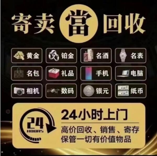 连云港东海县抵押汽车